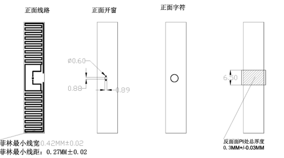 RFID天線(xiàn)柔性線(xiàn)路板