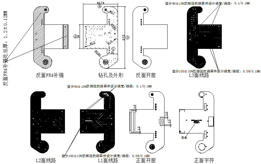 測(cè)繪組件化柔性線路板模塊分層圖